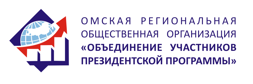 Президентская программа управленческих кадров. Президентская программа логотип. Эмблема президентской программы. Ассоциация выпускников президентской развитие логотип. Ассоциация выпускников президентской программы лого PNG.