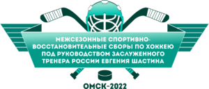 emblem-sbory-shastina-summer-2022